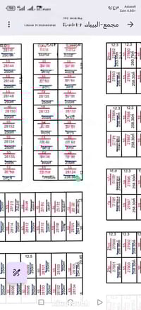 بيبان شط العرب • ركن شارع 20 • ٢٣٩م