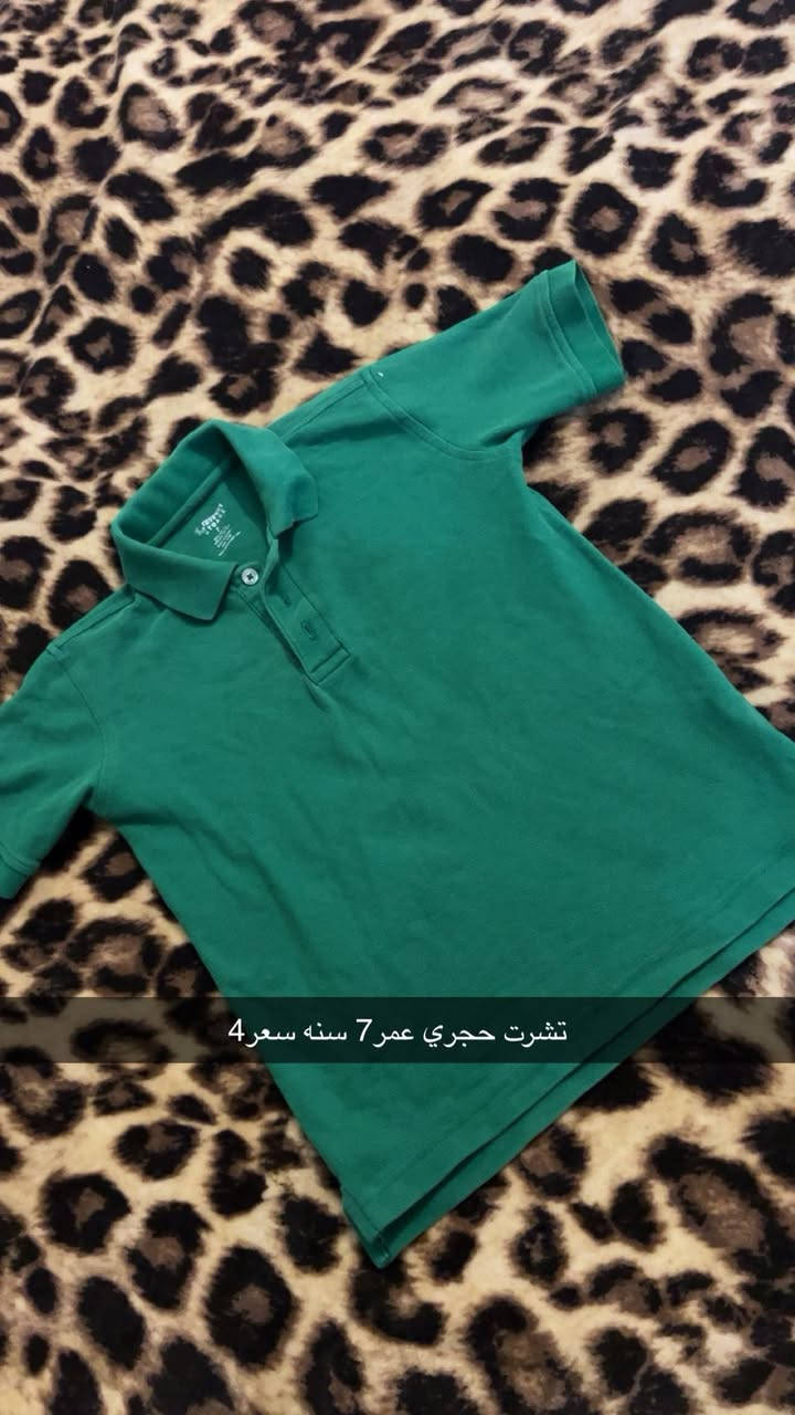 اطفال ممستخدم قطع يخبلن 
توصيل5 جميع العراق❤️❤️‍🔥


**إذا كنت صاحب هذا الإعلان وتريد حذفه لأي سبب، رجاءا أرسل رسالة إلى الدعم الفني**