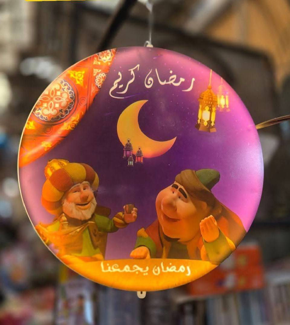 ✨🌙 رمضان غير ويا بضاعـتنا المميّزة 🌙✨
استعدّي لشهر الخير بأجمل المستلزمات الرمضانية 🌟
منتجات عملية، جودة عالية، وأسعار تناسب الكل 💛
🕌 مناسب للبيت، العزومات، والهدايا
🎁 أشكال أنيقة ولمسة رمضانية راقية
💰 أسعار منافسة وعروض خاصة لفترة محدودة
📦 توصيل متوفر
📲 للحجز والاستفسار مراسلة الصفحة أو الاتصال
رمضان يجمعنا… وخيرنا وياكم 🌙🤍

للحجز مراسلة الصفحة أو وات ساب ***********
