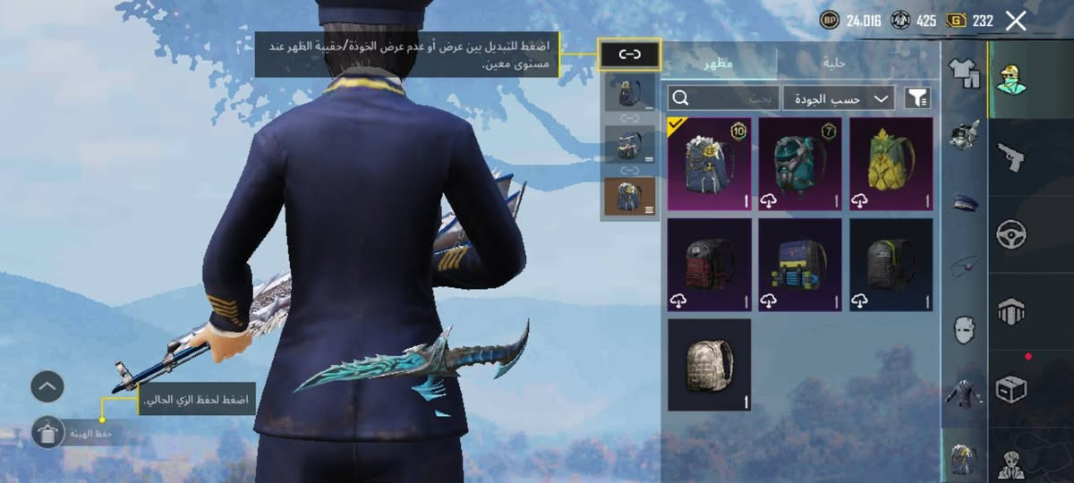 حساب ببجي للبيع بسعر 15 الف وجه بوجه بيه 3 اسلحه تتطور وبيه سيارة هم تتطور وحساب وسط شاحن بيه 3 سيزنات حساب من 2020 مكاني الاعضميه قرب مطعم قاسم ابو كص للمراسله واتس ***********
