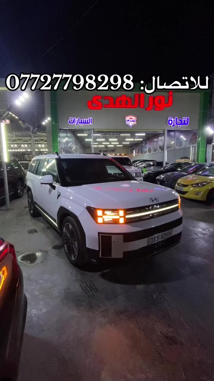 سنتافيا 2024 وارد كوري فول فول مواصفات كلشي مذكور بلفديو سعر السياره 255ورقه


**إذا كنت صاحب هذا الإعلان وتريد حذفه لأي سبب، رجاءا أرسل رسالة إلى الدعم الفني**