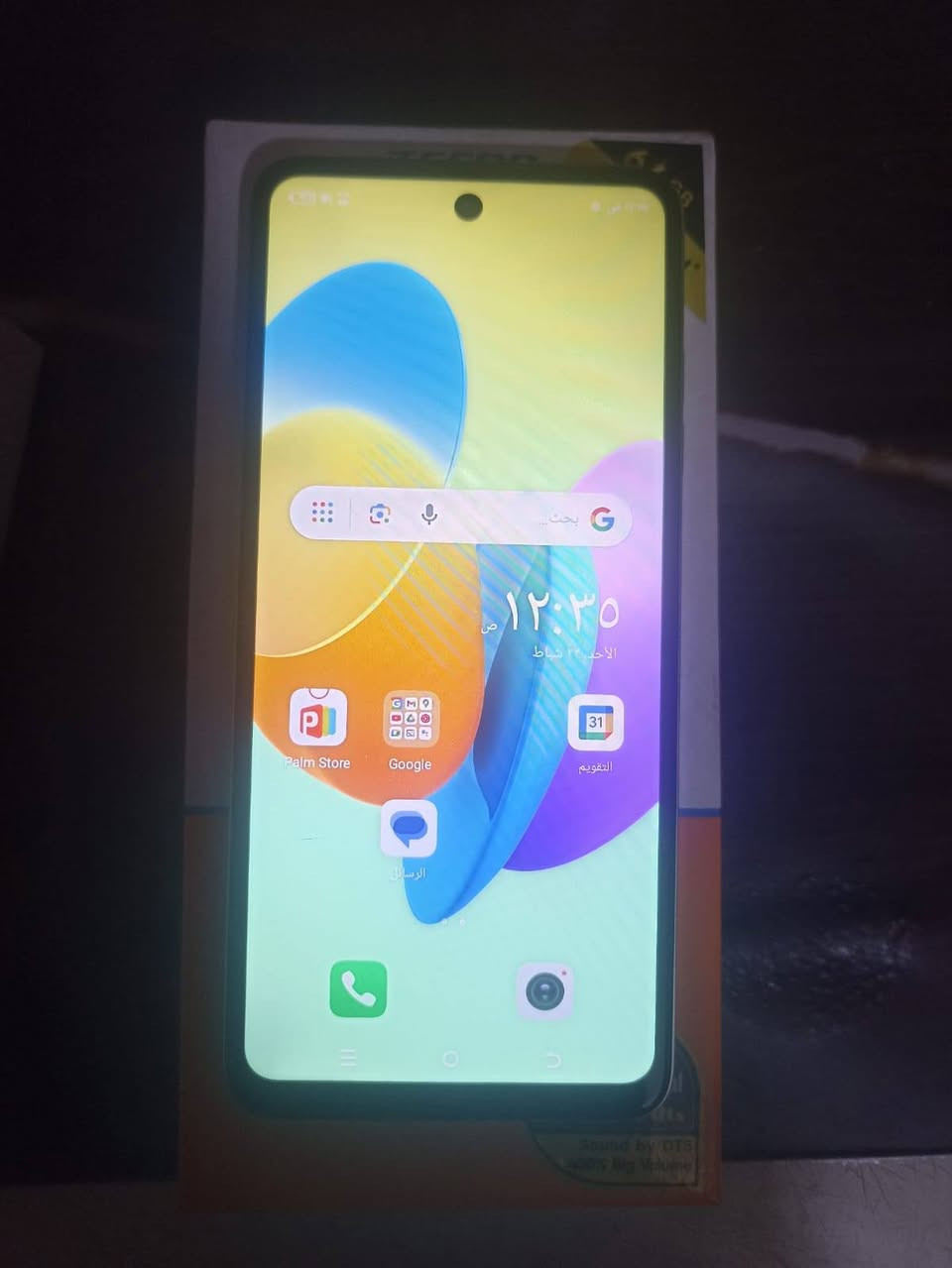 تكنو سبارك ذاكره64 نضيف كلش شخط مابي رايده ب75 وبي مجال حك جيه مكاني بغداد العبيدي


**إذا كنت صاحب هذا الإعلان وتريد حذفه لأي سبب، رجاءا أرسل رسالة إلى الدعم الفني**