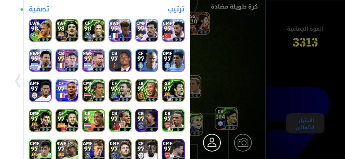 للبيع وجه لوجهه مدينه الصدر واتساب ***********
