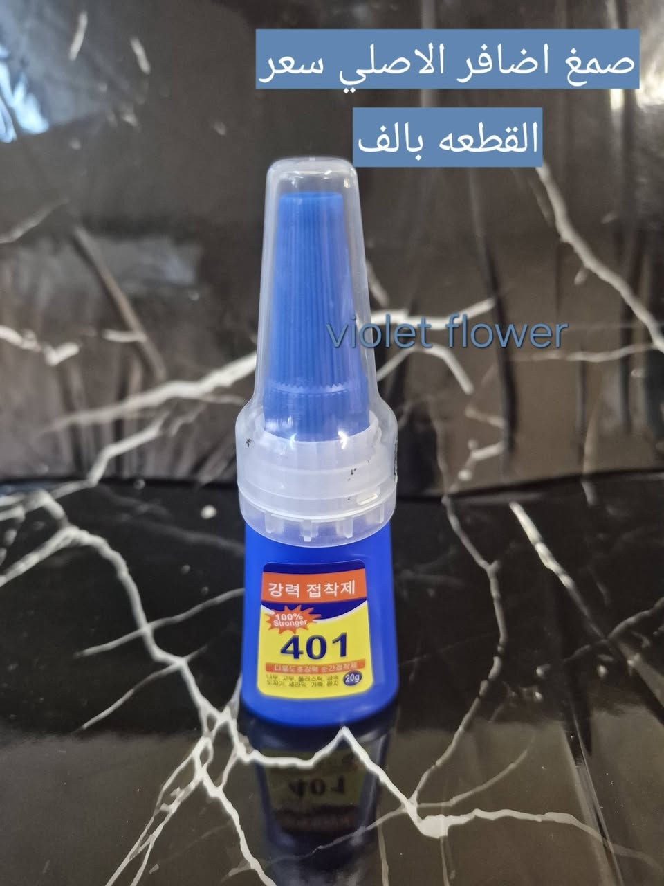 مجموعة عنايه ومكياج وترتيبات العيد كلها يمي وأسعار أغلى شي ب٥ استمتعوا بالعروض والأسعار المناسبة وها شرط الاكسباير بعيد وتشوفينه بنفسكم 
والأسعار وتفاصيل على كل صوره 
اكثر وحده تتفاعل تفوز كل خميس وحده تفوز


**إذا كنت صاحب هذا الإعلان وتريد حذفه لأي سبب، رجاءا أرسل رسالة إلى الدعم الفني**