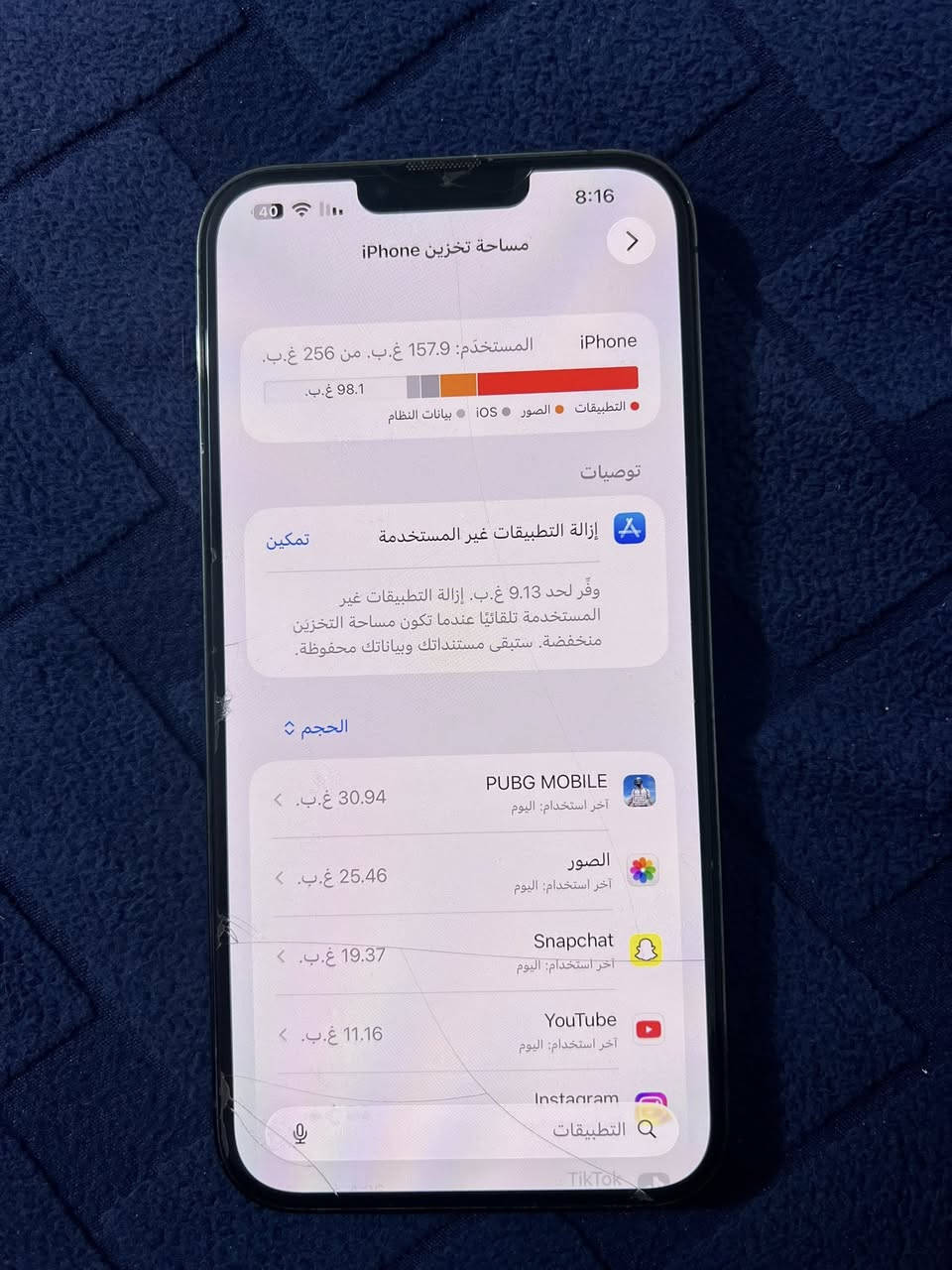 سلام عليكم الايفون 13برو ماكس جهاز نضيف مستعمل قليل سعره 800وبيه مجال مكاني بغداد ابو اغريب


**إذا كنت صاحب هذا الإعلان وتريد حذفه لأي سبب، رجاءا أرسل رسالة إلى الدعم الفني**