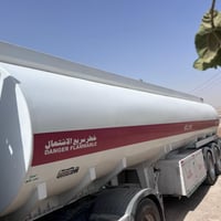 تانكي عين عراق • ٢٠٢٥ • أربيل كلك