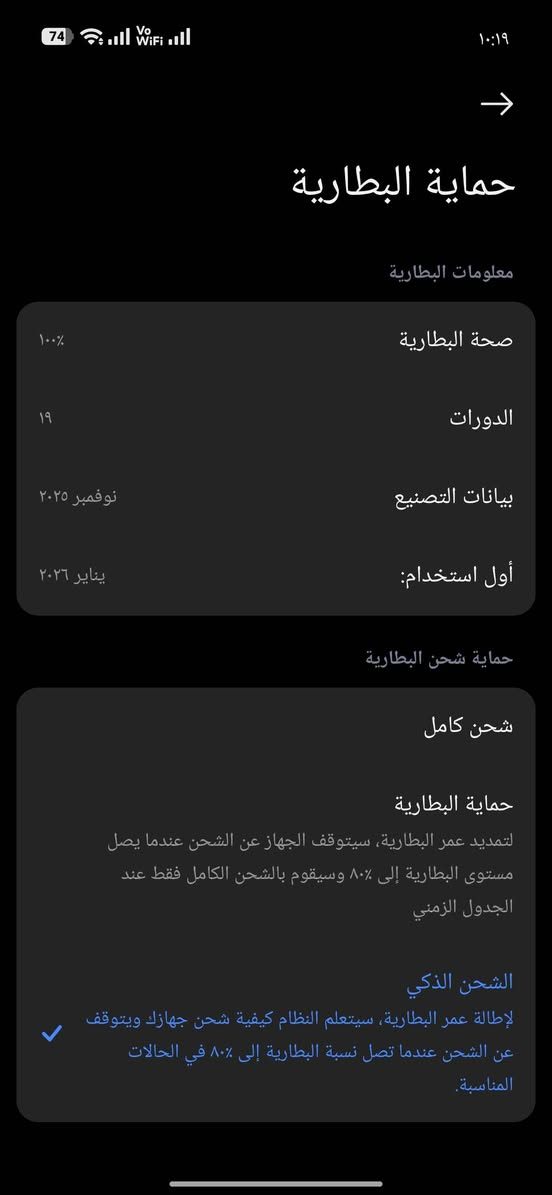 جهاز Redmi Note 15 Pro 5G 🔥🔥🔥

مواصفات 📱

الكاميرا الأساسية: بدقة 200 ميجابكسل مدعومة بتقنيات الذكاء الاصطناعي (AI Ultra-Clear Engine) لتقديم تفاصيل دقيقة وتصوير فيديو بدقة 4K.

الشاشة: شاشة AMOLED بحجم 6.83 بوصة وبدقة 1.5K (CrystalRes)، تدعم معدل تحديث 120Hz وسطوع يصل إلى 3200 شمعة.

المعالج: مزود بمعالج MediaTek Dimensity 7400-Ultra المصنع بتقنية 4 نانومتر.

البطارية والشحن: بطارية ضخمة بسعة 6580 مللي أمبير مع دعم شحن سريع بقدرة 45 واط وشحن عكسي بقدرة 22.5 واط.

المتانة: يأتي بهيكل Redmi Titan القوي مع حماية Gorilla Glass Victus 2، ومقاومة متقدمة للماء والغبار بمعايير IP68 و IP69K.

الذاكرة والتخزين: يتوفر بخيارات ذاكرة وصول عشوائي (RAM) تصل إلى 12 جيجابايت (مع إمكانية توسعة افتراضية لتصل إلى 24 جيجابايت) كركوك, العراق


**إذا كنت صاحب هذا الإعلان وتريد حذفه لأي سبب، رجاءا أرسل رسالة إلى الدعم الفني**