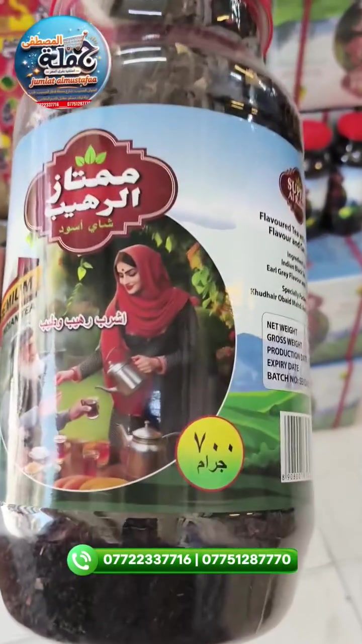 حصرا لاصحاب المواكب الحسينية


**إذا كنت صاحب هذا الإعلان وتريد حذفه لأي سبب، رجاءا أرسل رسالة إلى الدعم الفني**
