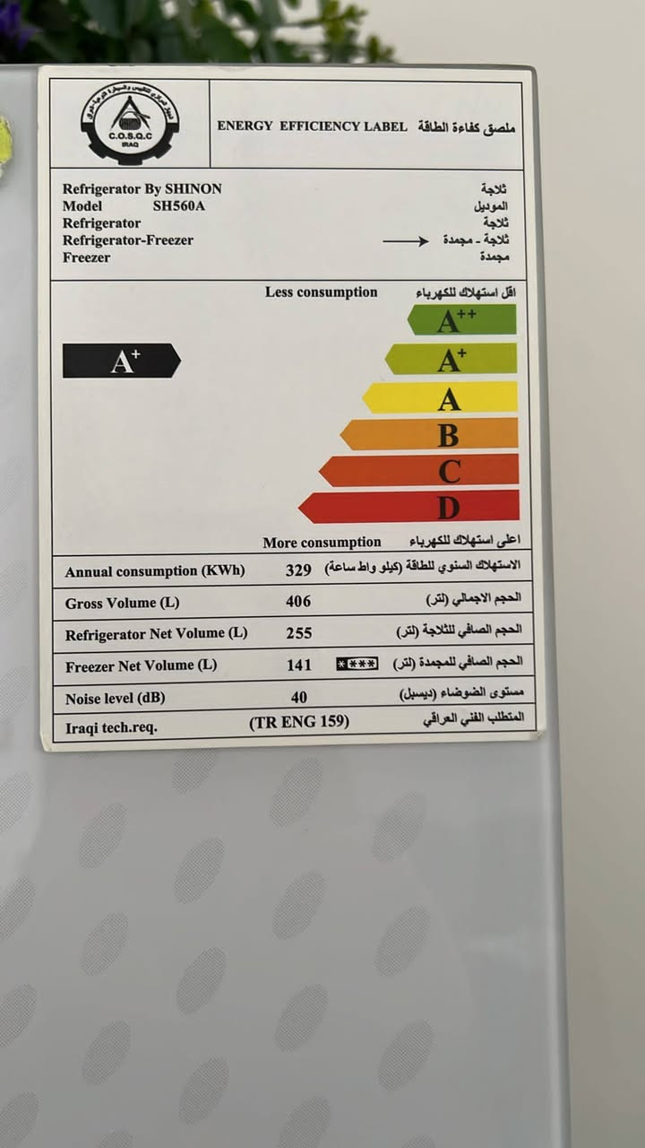 السلام. عليكم ثلاجه ماركه شينون  4 ابواب للبيع نظام. تجميد سعر 500


**إذا كنت صاحب هذا الإعلان وتريد حذفه لأي سبب، رجاءا أرسل رسالة إلى الدعم الفني**