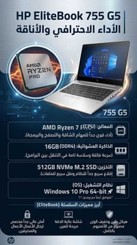 لاب توب • الكترونيات