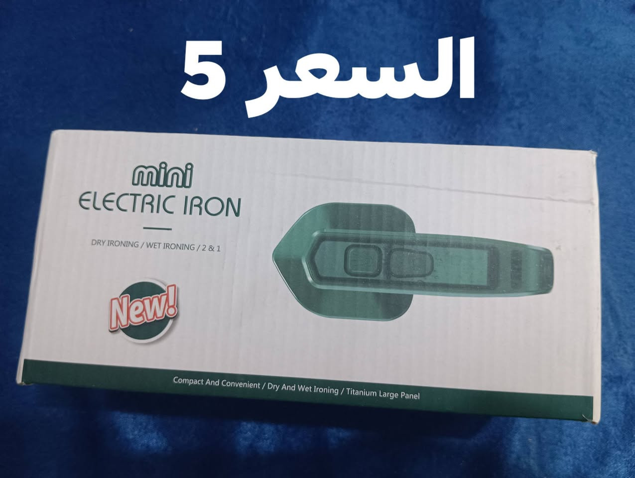 غراض امزون كله الاصلي
للتواصل ***********
