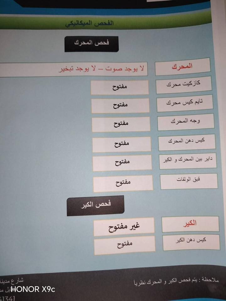 النترا موديل 2011 ( مكلف بالنشر )
الشركة العامه 
بيع مستعجل 
مكينه 1.6

مكاني الكماليه
السعر 89 وبيها مجال 

***********
