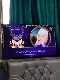 بلازما • ٤٣ بوصة • الحلة شارع ٦٠