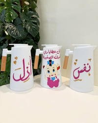 هدية مميزة • حسب الطلب • توصيل لكل المحافظات