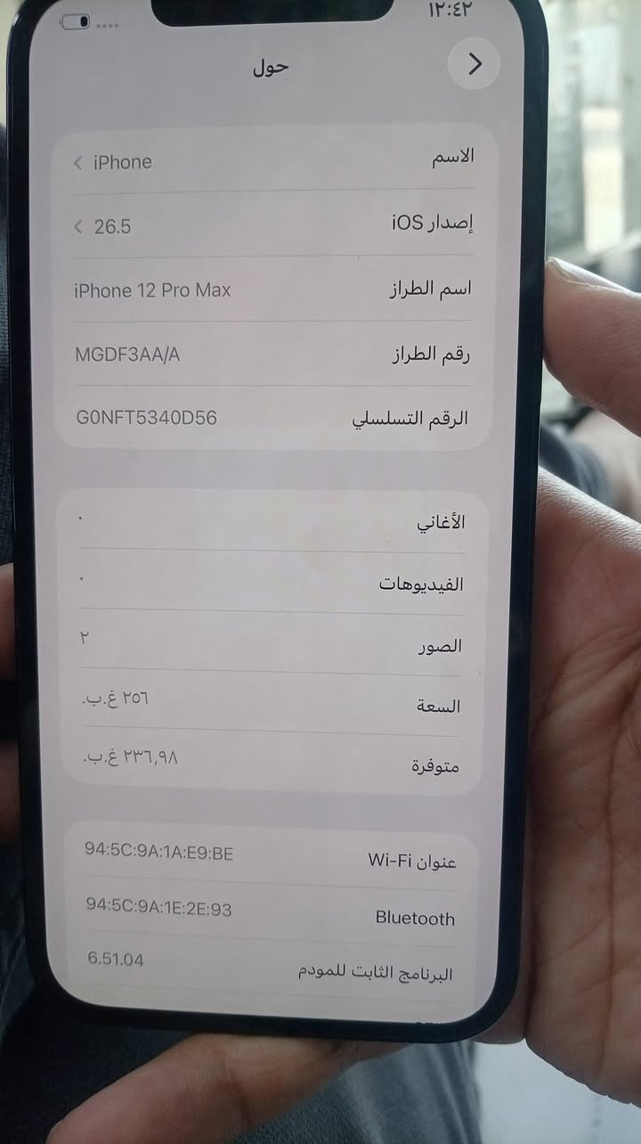 السلام وعليكم للبيع ايفون ١٢برو ماكس جهاز جديد مكفول من الفتح بطاريه ٨٨ عربي نضافه فول ذاكره ٢٥٦ السعر ٦٠٠الف قفل 🔒للاستفسار ***********
