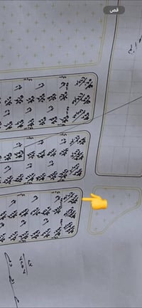 العوجة الغربية • ٣٠٦م • ركن