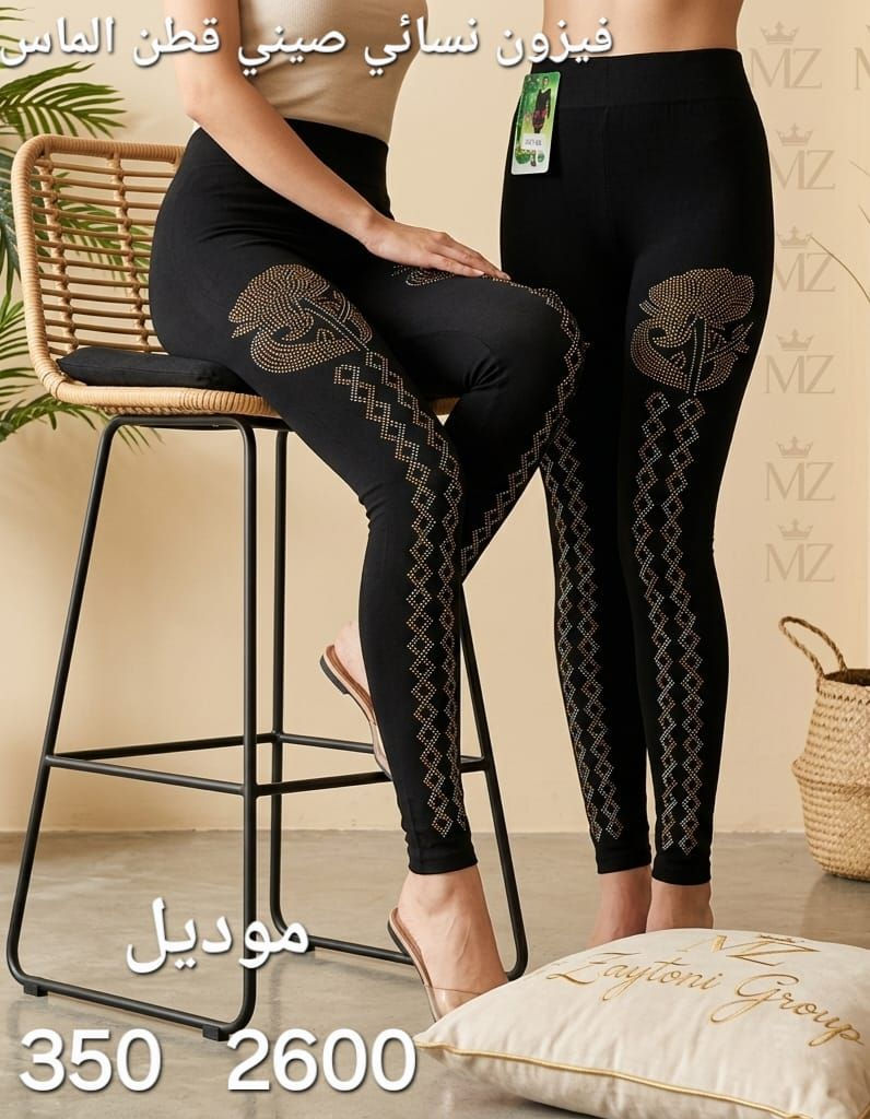 جديدنا فيزون صيني 
تشكيله مرتبه 
❤️‍🩹❤️‍🩹❤️‍🩹❤️‍🩹❤️‍🩹❤️‍🩹

الدستة 10قطع

للتواصل مسنجر


**إذا كنت صاحب هذا الإعلان وتريد حذفه لأي سبب، رجاءا أرسل رسالة إلى الدعم الفني**