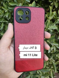 شاومي مي ١١ لايت • اشتري ٣ قطع • توصيل مجاني