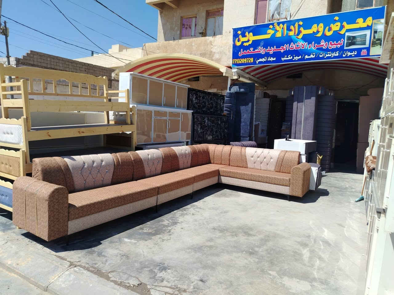 سلام عليكم وصول وجبه جديده في مزاد لأخوين *********** بسعار مناسبه ديوان
