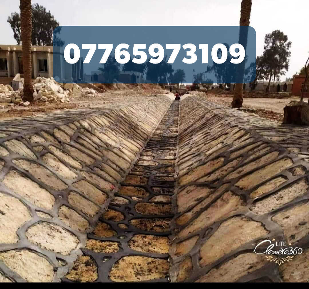 اللهم صلى على محمد وال محمد🧿🪬
كل ما يخص بناء الحجر من تطبيك بحيرات والاسيجه وتطبيك الممرات وبناء البيوت 🏠🏠🏠
وباسعار مناسبه جدا. وبكادر متميز👷‍♂️👷‍♂️
والعمل في جميع المحافضات
للاستفسار اكثر الاتصال عل رقم تالي
***********
*********** 
او مراسلة البيج💫
