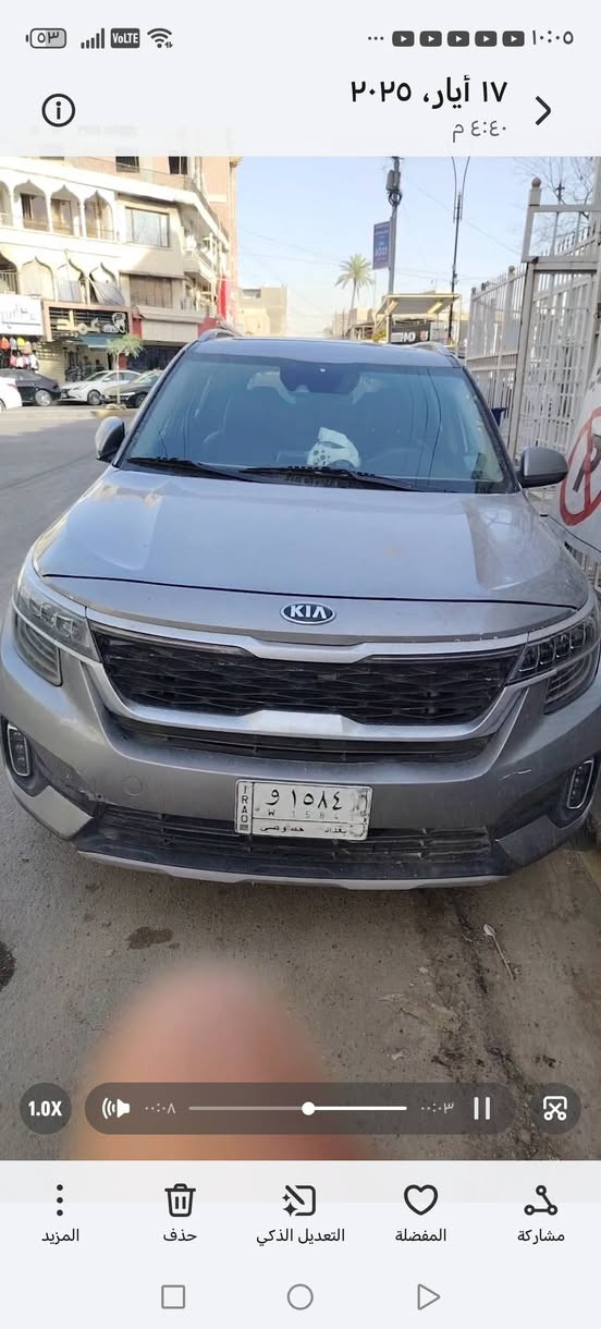 السلام عليكم كيه سلتوس ٢١ فول مواصفات مكينه ٢٠٠٠ دوش فتحه فورويل بغداد حادث بدون صبغ بدون تبديلالسعر١٤٥ رقم ***********
