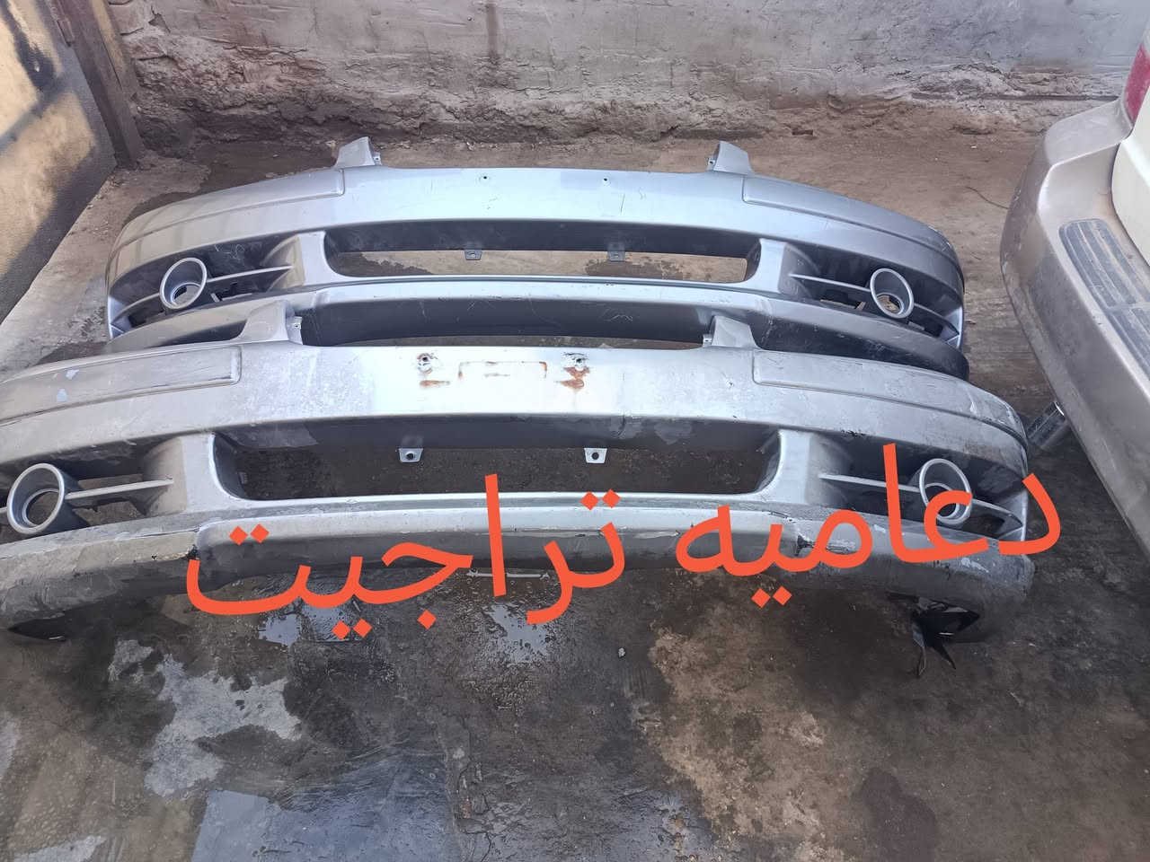 يالله يارزاق ياكريم قطع غيار هواندي تراجيت ٢٠٠٠ ال ٢٠٠٩ اسال وجوابك عل السعر خدمه توصيل خمسه الف العنوان بغداد ابو دشير *********** $ *********** واتساب
