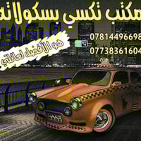 رمضان مبارك • خدمات