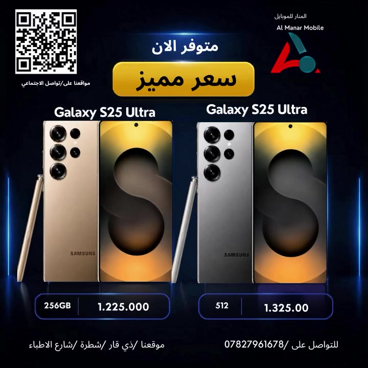 الان في المنار للموبايل 

#اكسبلور_فولو #العراق #شطرة #ايفون #ذي_قار


**إذا كنت صاحب هذا الإعلان وتريد حذفه لأي سبب، رجاءا أرسل رسالة إلى الدعم الفني**