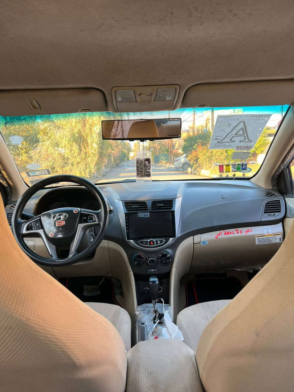 للبيع ..للبيع سياره هونداي اكسنت موديل 2013
 السعر 95 وبيها مجال 
كابون بانزين 
 كير  at و محرك 16 شرط .. لا صرف و لا نفخ
جامات كهرب كير توماتيك
طخم تاير جديد
باتري جديد
جاملغ اليسار الخلفي بي معجون شي قليل بدون دواخل
جاملغ امامي مبدل تجاري بدون بدون دواخل
تلقيطات ما تكسي  بدون دواخل
تبريد و تدفئه شرط
الشرعي ب الموصل تريد تحويل تريد وكاله
صاحب السياره هذا رقمو اني مكلف ب النشر
***********
