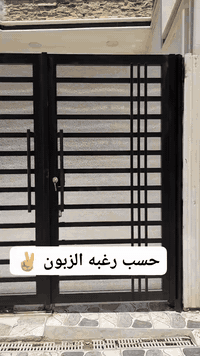 معمل #القبطان #للحداده #العامه  
  مستعدون للعمل حسب طلب ورغبة الزبون 
او اي نموذج  يريده الزبون  
باسعار مناسبه وتنافسيه 
الموقع ذي قار الناصريه 
للتواصل عبر الخاص او وتساب 
***********
