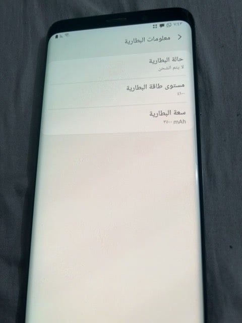جهاز كلش نضيف