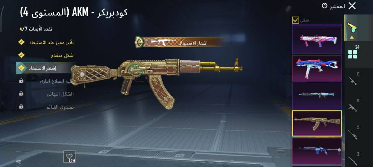 ❕حـــســابـ بــــوبــجــــي للبيع

1-مستوا الحساب:  (78) ⚜

2-عدد الكونڪر:  (1) 🧬

3- عدد الاسلحه القابله للتطوير(24) 🔬

وهي: 
1-انفور ثلجي (ماڪس) 🔫☃️
2-ايكي كودبريكر (ڪل مسج) 🐇
3-سڪار مدفع الاطياب (ڪل مسج) 🎊
4-يونبي الحوت الغاضب(ڪل مسج)🐳
5-سلاح NC2000(اساسي )🌬
6-خنجر فارس التندار (ڪل مسج) 🐉
7-فأس الكودزلا(أساسي) 🪐
8-سلاح Mk47 الارنب (أساسي) 🐇🌑
9-سلاح الM16 الفجر الشائڪ(أساسي)🎋
10-سلاحP90 النسر (لفل3) 🦅
11-يوزري حارس الارواح(أساسي) 👻
12-أسلار لحن البحار(أساسي) 🌊
13-سلاح المني الجليد(أساسي) ❄️
14-بايسون المقاتل اليلي (أساسي) 😈
15-توميكان اناقة البنفسج(اساسي) 🫆
16-طاوة الجنيه الرقيقه(اساسي) 🧚‍♀
17-دبسDBS سيد النمور(أساسي) 🐯
18-امجي ثري التنين المحلق (أساسي) 🪼
19-ام توني جبروت الفرعون(أساسي) 🛕
20-اوم القائد الميداني (اساسي) 🎠
21-ديبيDP الصياد الغامض(اساسي) 🏇
22-ام سفنM7 الفرس الصفيره(أساسي)🦄
23- بايسون الحرباء (أساسي) 🦎
24-ام توني البحار السبعه (اساسي) 🌊

🔷مستوا المجموعات:(55) 🔷

㊙️سعر الحساب:🏷150$

البيع  -وجه لوجه
㊙️مڪاني ناصريه مركز حي الشهداء 
㊙️رقم واتساب: ***********
