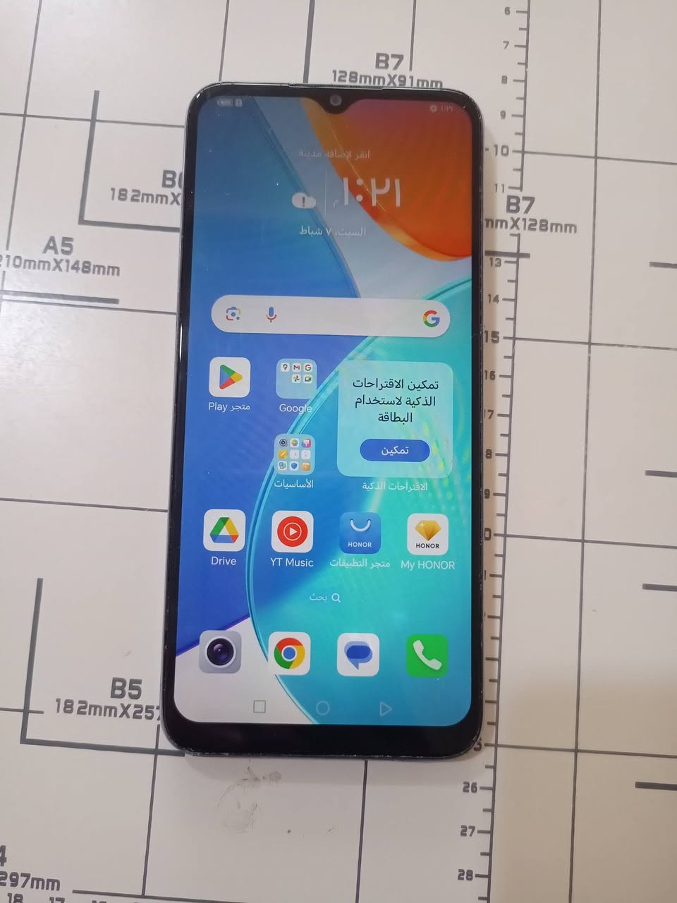 انفنكس نوت 8 ذاكره 128 وعشوائيه 6 ضهر مفطر 60فريم ببجي.. السعر ٦٠ موجود خاص


**إذا كنت صاحب هذا الإعلان وتريد حذفه لأي سبب، رجاءا أرسل رسالة إلى الدعم الفني**