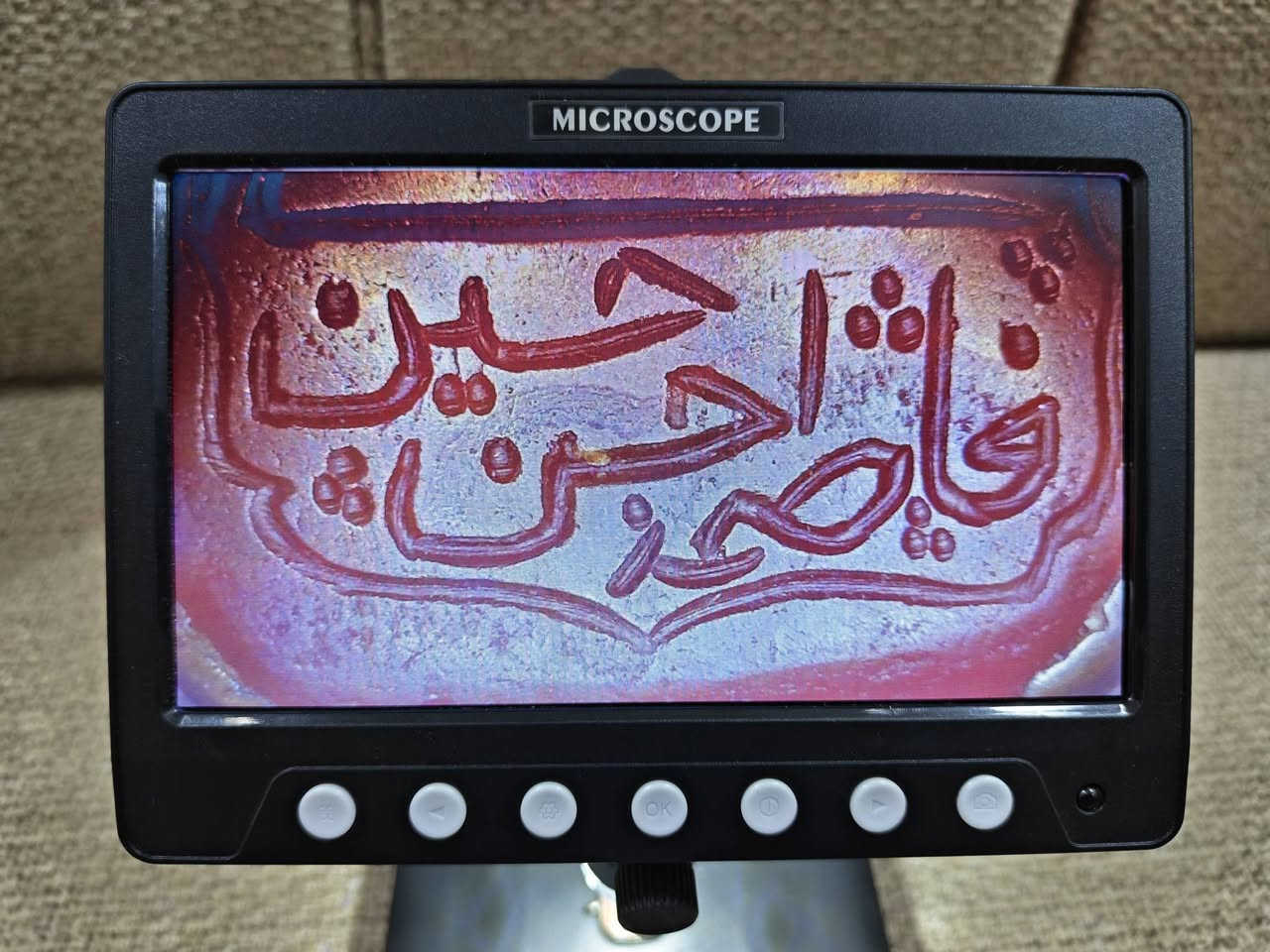 مكبرة الكترونية شحن ×1000 بيهه رام تاخذ صور و تسجل فديو و ريمونت تتحكم بيهه تستفاد منهه للاحجار المعتقة و الاصلية او الخطوط الناعمة اوفطر تشوف بيهه بغداد ***********
