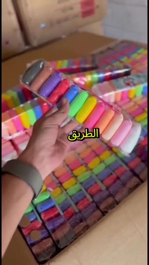 "افتح أفق الفرح لطفلك بمكافأة قيمة قدرها ١٠٠٠ دينار! 😄
استمتع بتجربة فريدة مع وصول وجبة جديدة من ألعاب⬛ الأطفال المميزة والرائعة للأولاد والبنات بسعر ١٠٠٠ دينار🔶️ بس. 🎉 ⛄☃️🔴⚁⚘🤜🛍
نحن هنا في. البياع. حي الشهداء، الشارع العام، جوار صيدلية⚪ الماسة البيضاء، 🤡🛍🎄🎄🎁🎉⛄🔘🔻🔸️🔹️⚅مكتبة والعاب المنتظر 🎄🎄🎉
متواجدون طوال أيام الأسبوع. انضموا إلينا وجعلوا أيام🔵 أطفالكم مليئة بالسعادة!💝💁‍♀️ @أبرز المعجبين 💐💐🌺🌹🌹😊😊💐💐


**إذا كنت صاحب هذا الإعلان وتريد حذفه لأي سبب، رجاءا أرسل رسالة إلى الدعم الفني**