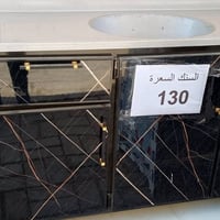 الرمادي التأميم • راشي رشيد • تانكي ام عمار