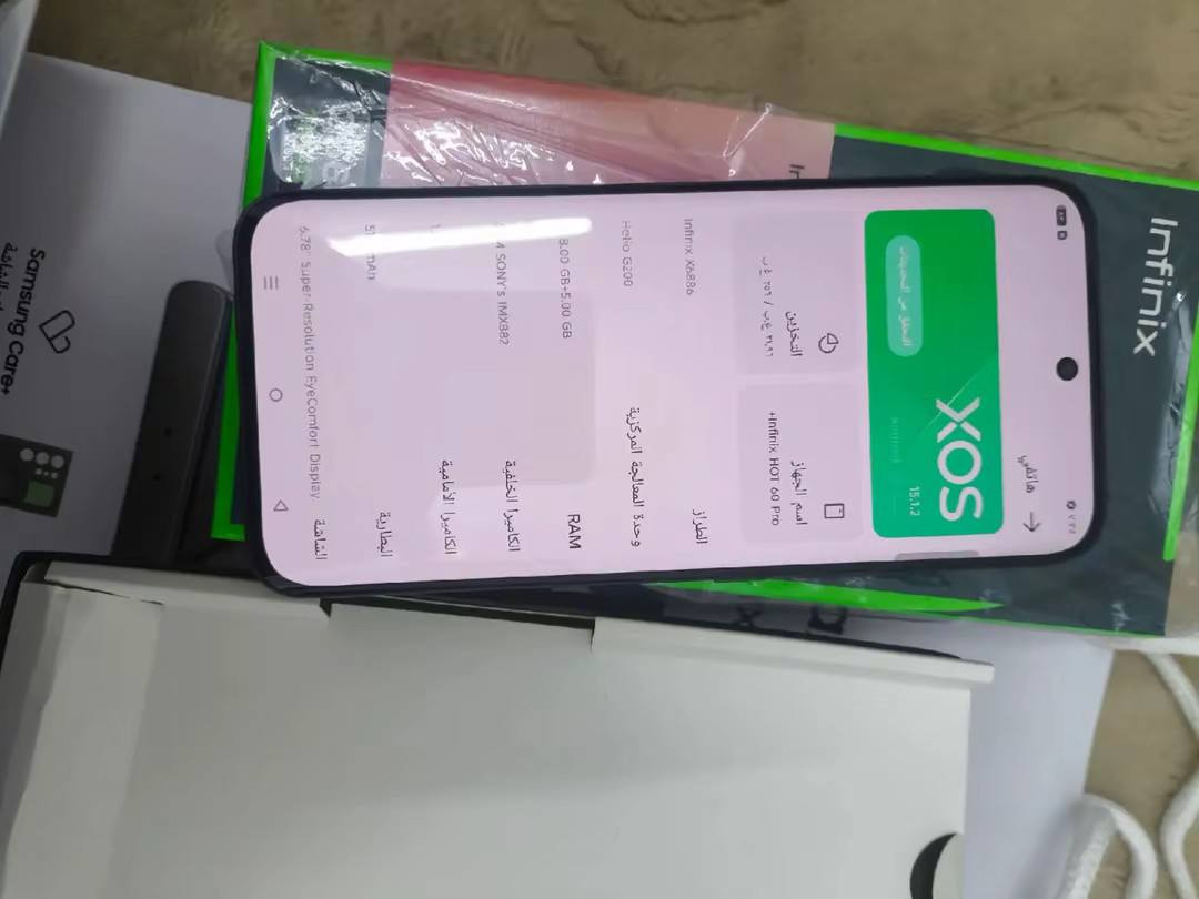 مستعل كلش ع بيعته 
انفنكس هوت 60 برو بلس فايف جي 

256 عشوائي 16 

نظيف جدا غراض كامله 

مكاني بغداد البياع 

للاستفسار اتصل ***********
