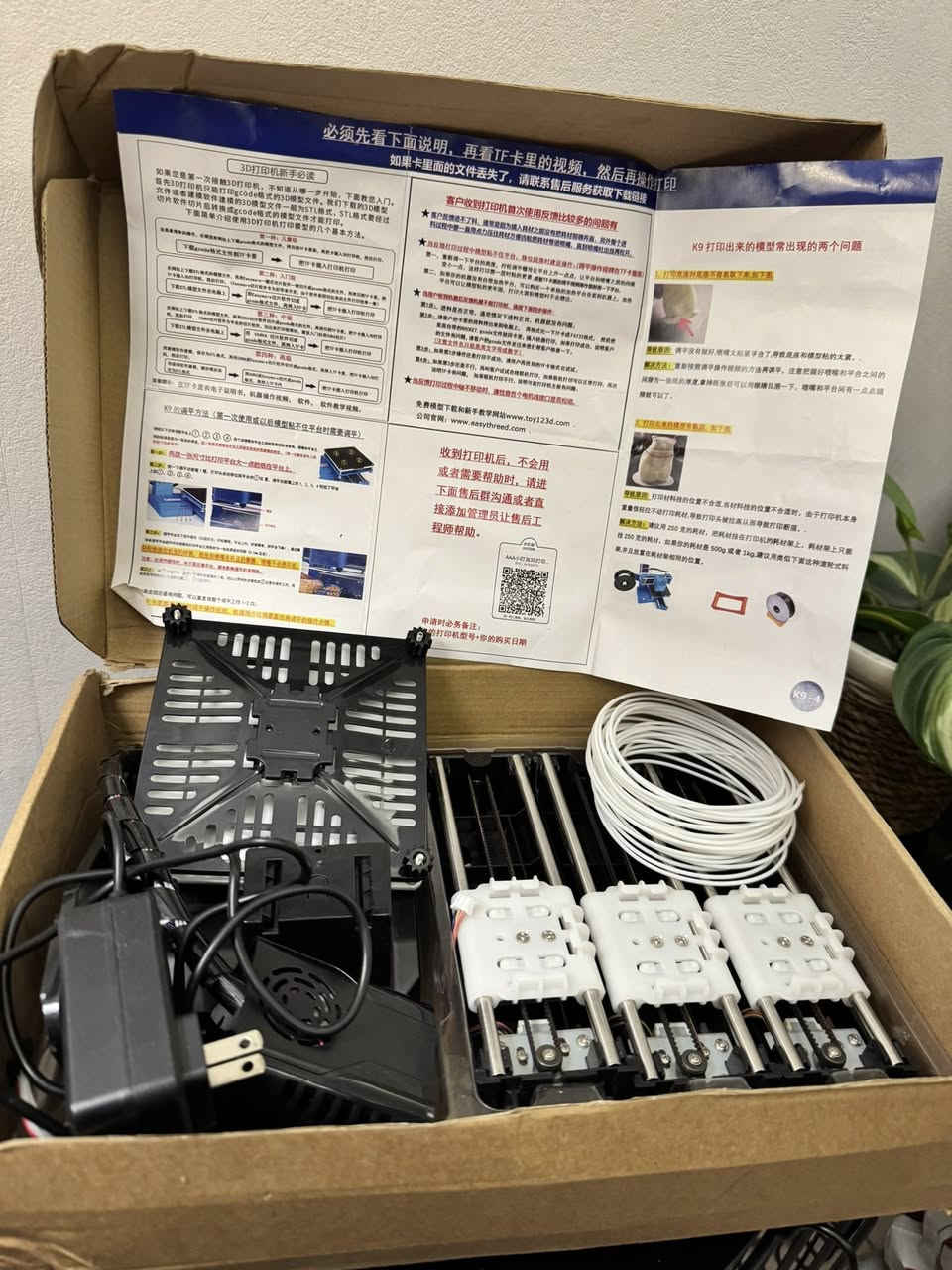 طابعه 3D


**إذا كنت صاحب هذا الإعلان وتريد حذفه لأي سبب، رجاءا أرسل رسالة إلى الدعم الفني**