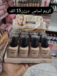 عرض خاص • تخفيضات • جملة