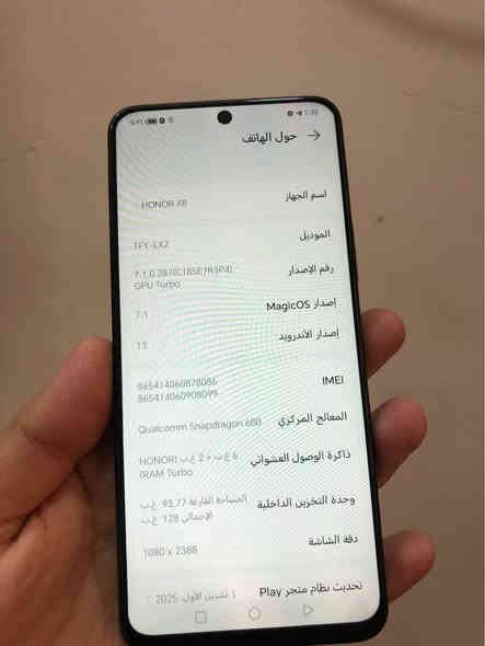 سلام عليكم هونرX8 2022 معالج سناب دراكون680 ذاكرة 128 رام6 بطارية 5000الاف جهاز نظيف فقط مبدل قاعدة شحن والظهر بي شخوط خفيفة وبي كفر ولزكة كلة شغال100% مابي خلل بصمه جانبية وبصمه وجه للبيع السعر 95الف وبي مجال بسيط حك جيتك العنوان بغداد الغزالية ***********واعتذر عن الاطالة♥ بغداد
