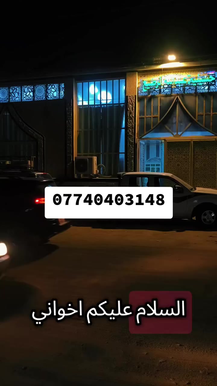 محل للايجار في حي الاسره سعر الايجار350 تواصل***********
