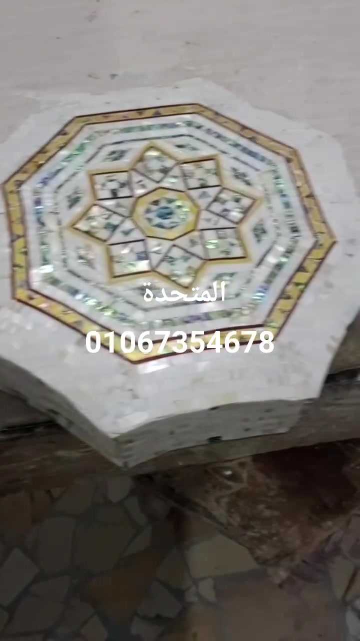 السلام عليكم متابعينا الكرام في كل مكان 🤗🔥❤
محبي الحرف اليدويه و عشاق شغل الصدف و الاربسك و منتجات خان الخليلي شغل التراث العربي القديم المطعم بالصدف 
الاستفسار 
010 67354678 
01280898333
متحدة العربي 
المتحدة لصدف والاربسك  
Osz Sadaf Larbsk 
@إشارة


**إذا كنت صاحب هذا الإعلان وتريد حذفه لأي سبب، رجاءا أرسل رسالة إلى الدعم الفني**