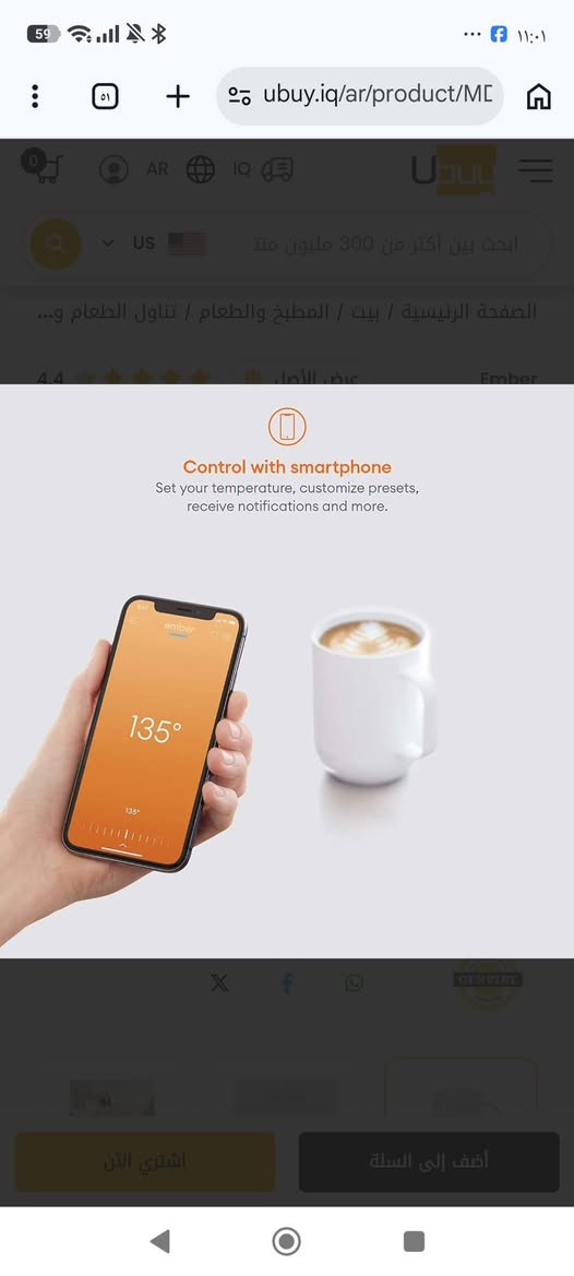 كوب umber  للتحكم في درجة الحرارة Smart Mug 2 ، 14 أونصة ، أبيض ، حتى 1.5 ساعة عمر البطارية - تطبيق يتم التحكم فيه بالقهوة الساخنة / كوب الشاي -


**إذا كنت صاحب هذا الإعلان وتريد حذفه لأي سبب، رجاءا أرسل رسالة إلى الدعم الفني**