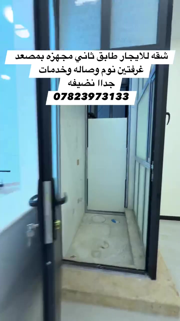 للايجار شقه حي العدل 
طابق ثاني     مصعد 
***********
