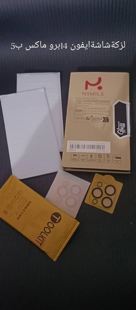 السلام عليكم 
كلمن مكتوب سعرها بالصورة الحجز عالخاص 
@إشارة


**إذا كنت صاحب هذا الإعلان وتريد حذفه لأي سبب، رجاءا أرسل رسالة إلى الدعم الفني**