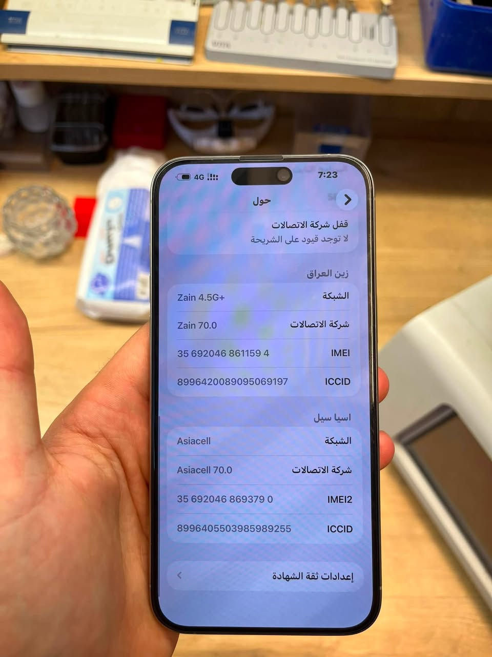 السلام عليكم 15برو ماكس  ذاكره 256 نسخه الCH دبل شريحه بطاريه 89  السعر 1200 قفل كارتونه موجوده الرقم /***********
