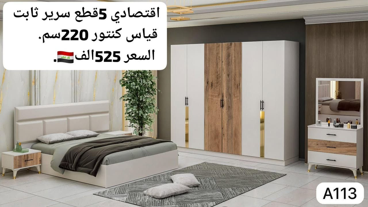 جملة الجملة 
تبدأ الأسعار من 525 الف 
والنقل مع الشد مجاني داخل بغداد 
النقل والشد جميع المحافظات 60 الف 🇮🇶 

يتوفر لدينا اكثر من 300 موديل وأعداد قطع مختلفه 
للاطلاع عليها ومعرفت التفاصيل اكثر يرجى مراسلتنا عبر الصفحه او على الارقام ادناه يتوفر واتساب 

***********
***********
***********
