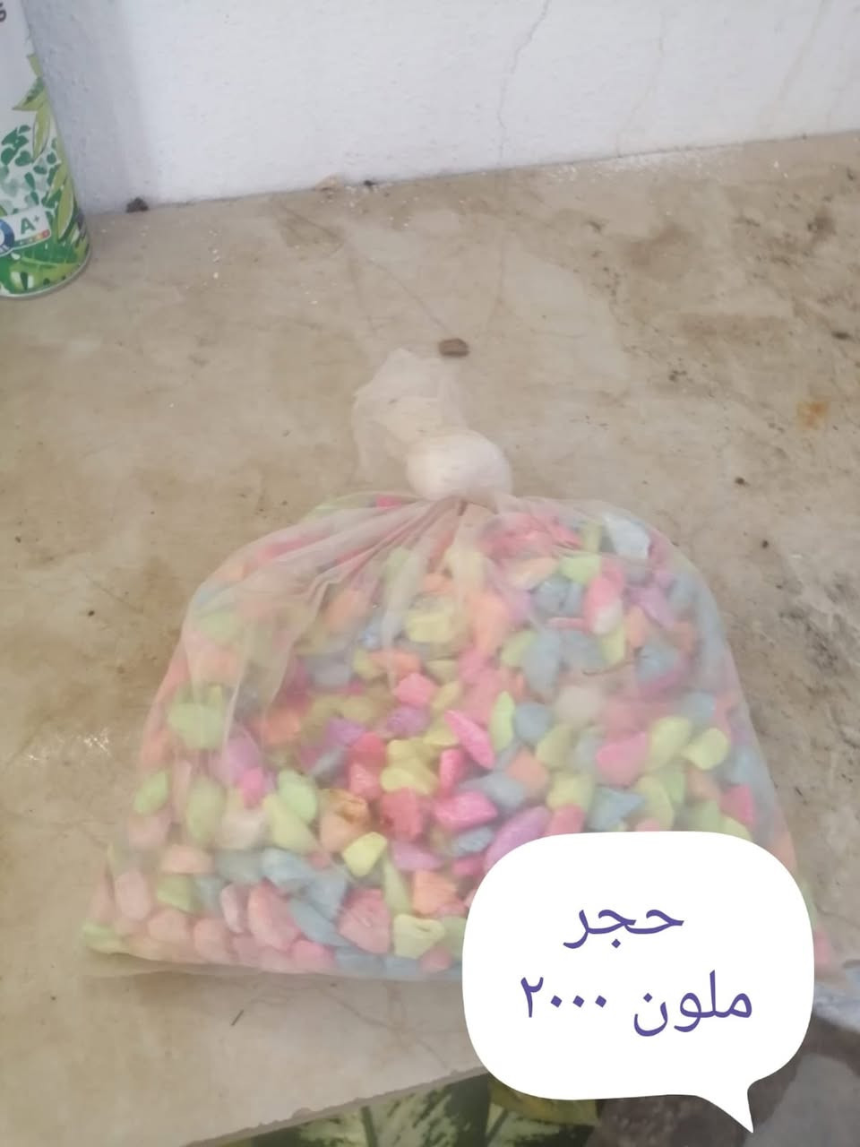 اللهم وكلتك أمري كلّه، فلا تكلني إلى نفسي طرفة عين.
مساء الخير 🌹تم وصول نباتات ضلية وسنادين وأسمدة وبتموس العنوان ابصاير قرب ملعب محمد سامي توصيل داخل هيت ١٠٠٠ 😭


**إذا كنت صاحب هذا الإعلان وتريد حذفه لأي سبب، رجاءا أرسل رسالة إلى الدعم الفني**