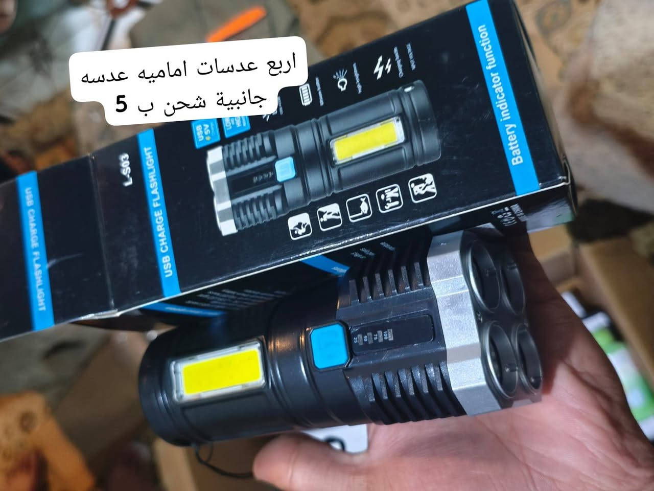 الافصل دائما امازون #الشرقاط اسعار تفليششش 📣📣📣
انواع القطع المنزلية + الأكتروني بسعار مناسبة

شوف اليعجبك تريد تراسلني تريد تخابر ***********
 
افتح من 2 لل 12

موقعي 

شارع دكتوره فاطمه الي هوا شارع 20 تكملو وتاخد يمين مسافه 300متر عليسار بيتي فوك بيتي برج وعل حايط بيتي رقعه مكتوب عليها امازون الشرقاط
