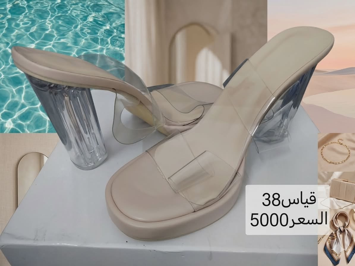 احذية امزون للبيع


**إذا كنت صاحب هذا الإعلان وتريد حذفه لأي سبب، رجاءا أرسل رسالة إلى الدعم الفني**